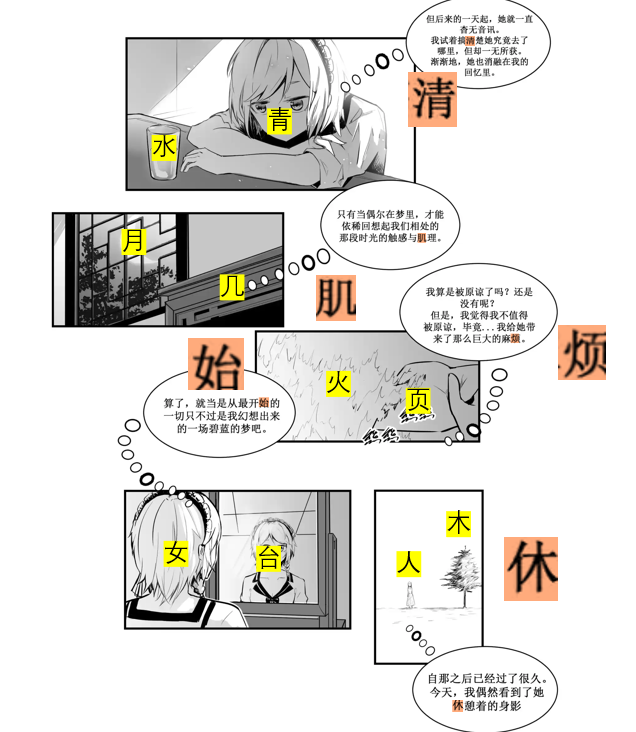 图谜
